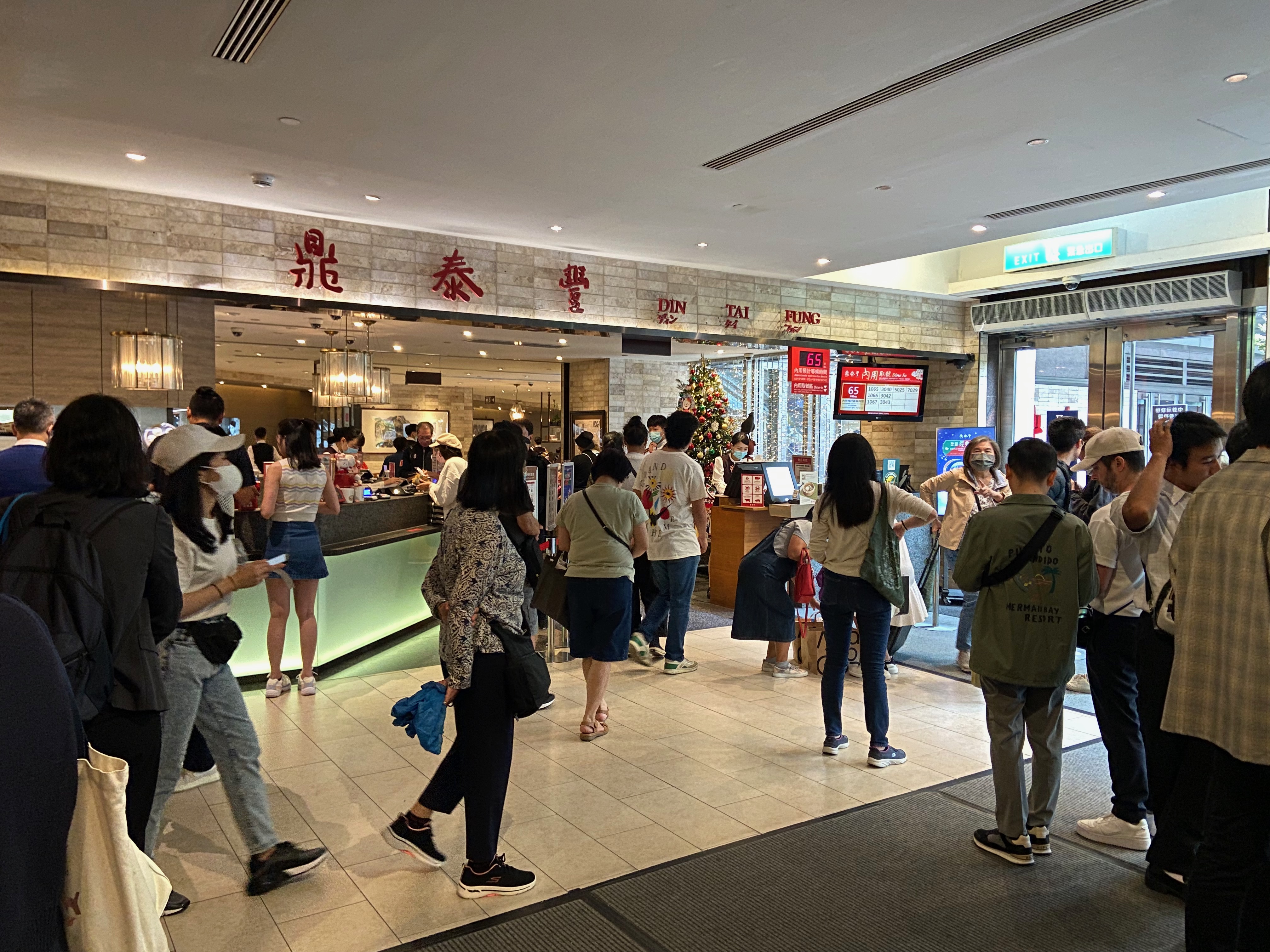 Din Tai Fung Restaurant.