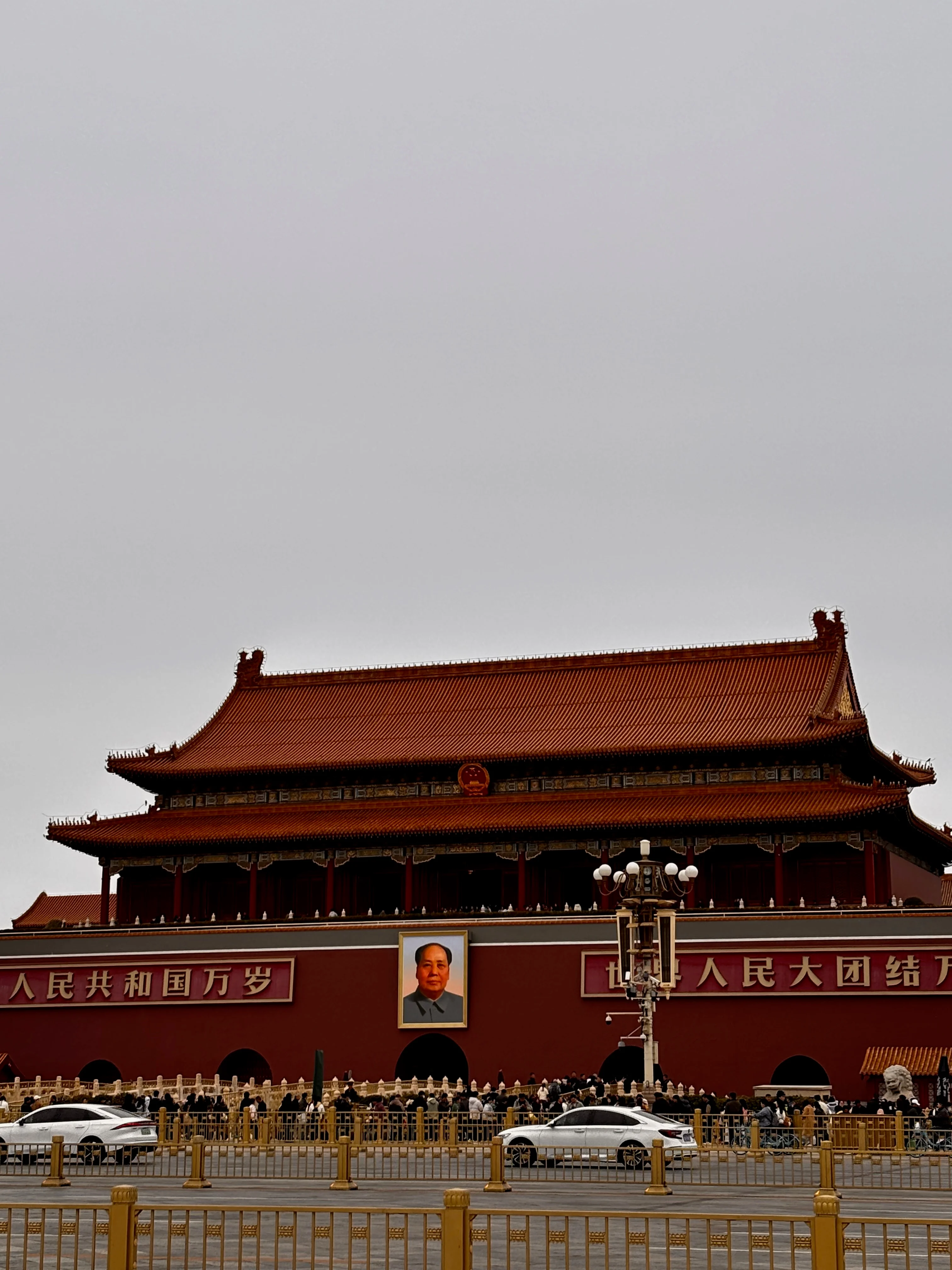 A potrait of Mao at the entrance of the Forbidden City