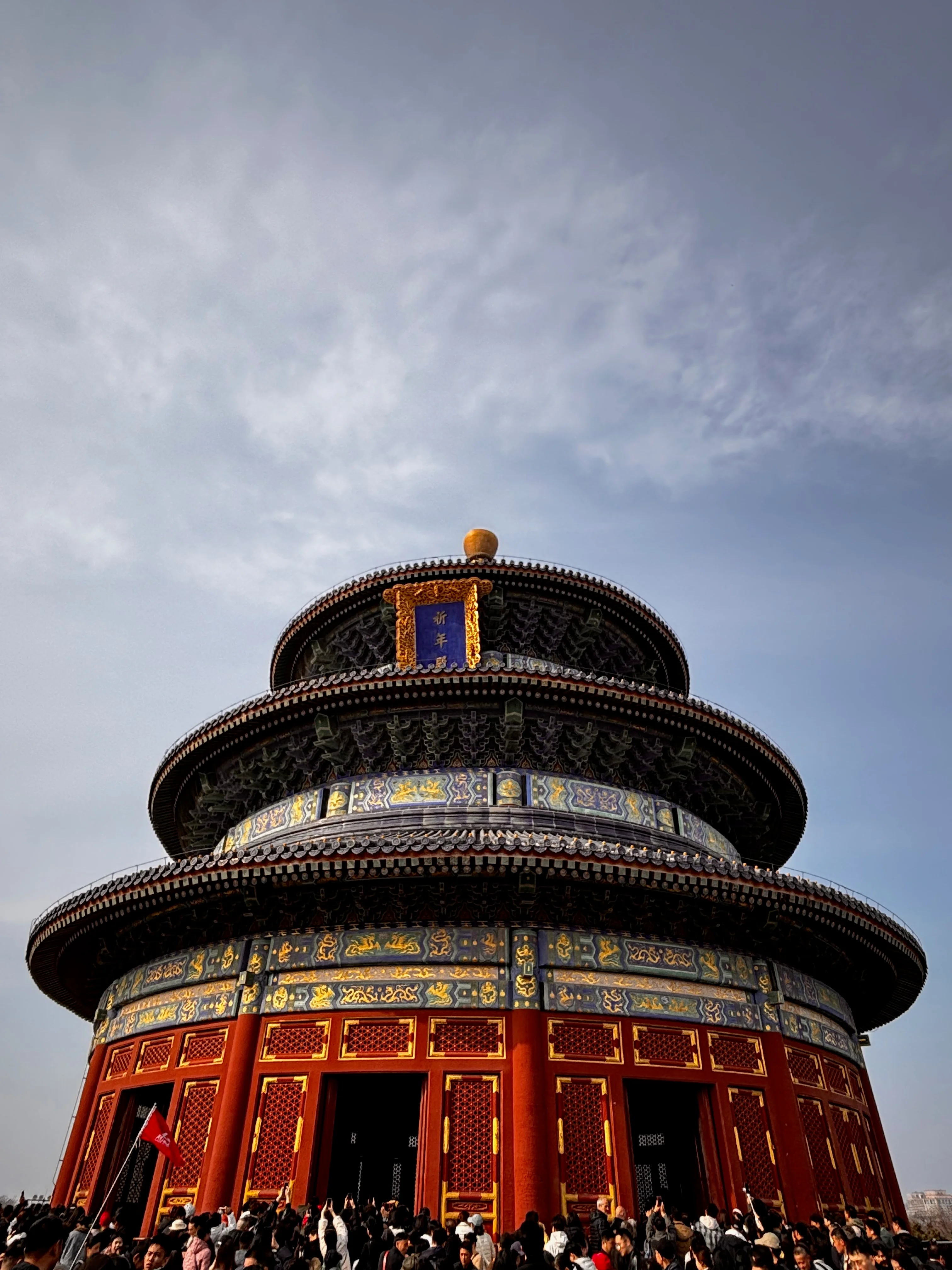 Temple of Heaven.