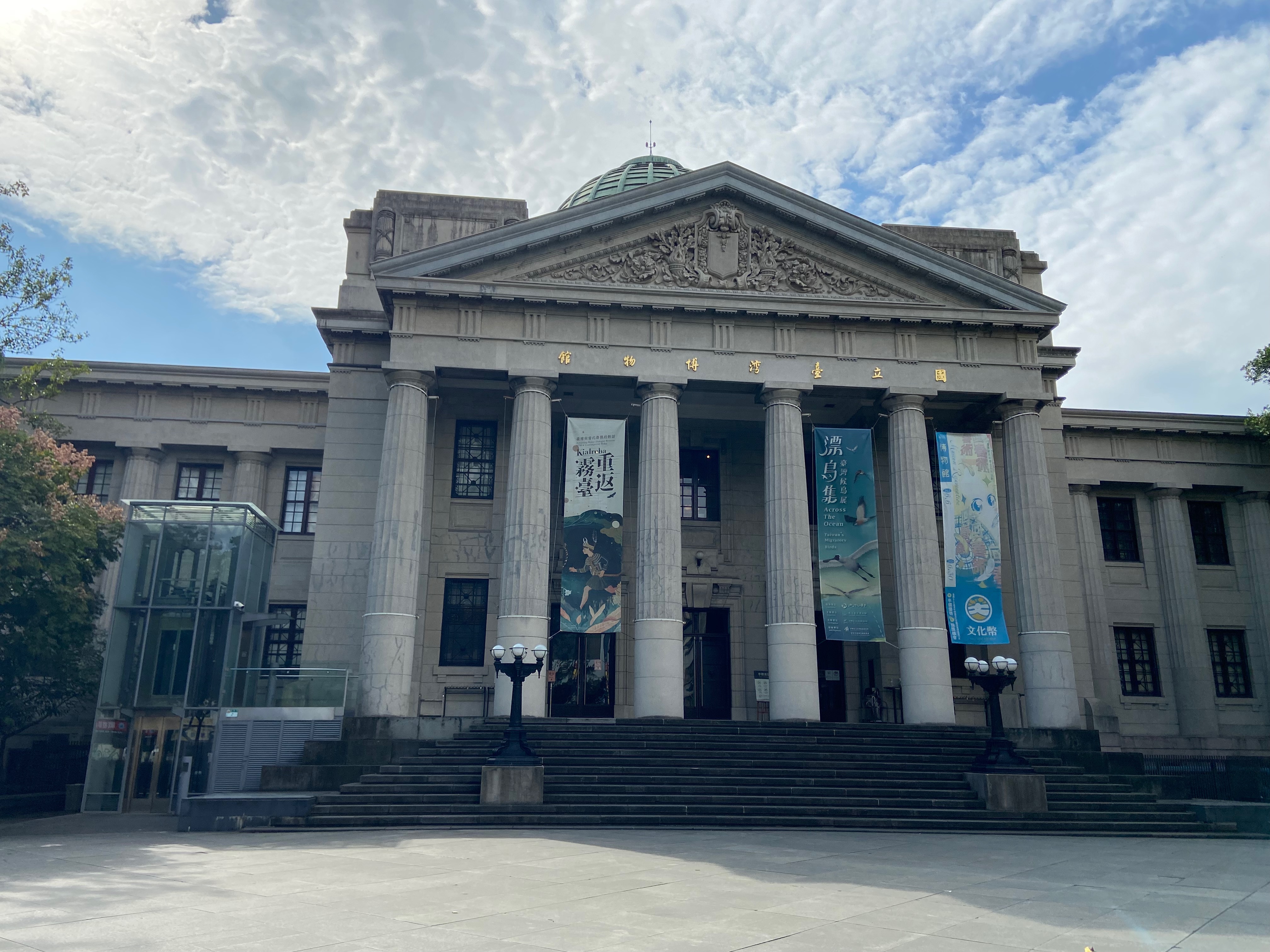 Taiwan National Museum